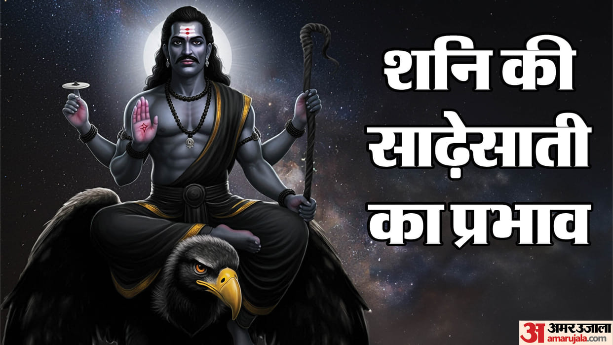 Shani Sade Sati on Zodiac Sign Till 2032 Know Remedies to Avoid Bad Effects Astro Upay