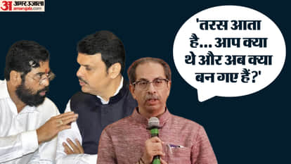 Uddhav Thackeray accused CM Devendra Fadnavis shielding corrupt Ministers Eknath Shinde Shiv Sena Maharashtra