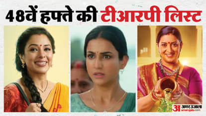 टीवी सीरियल