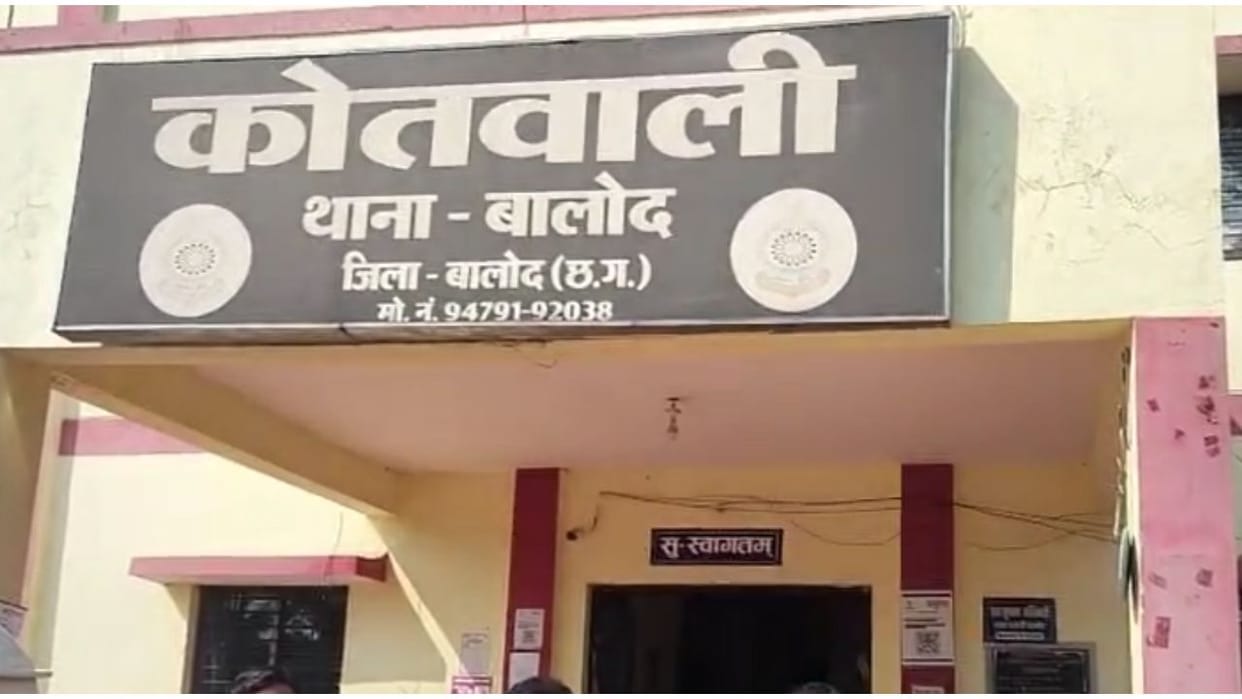 Balod police arrested accused in misdeed case from Sukma Naxalite area