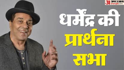 धर्मेंद्र