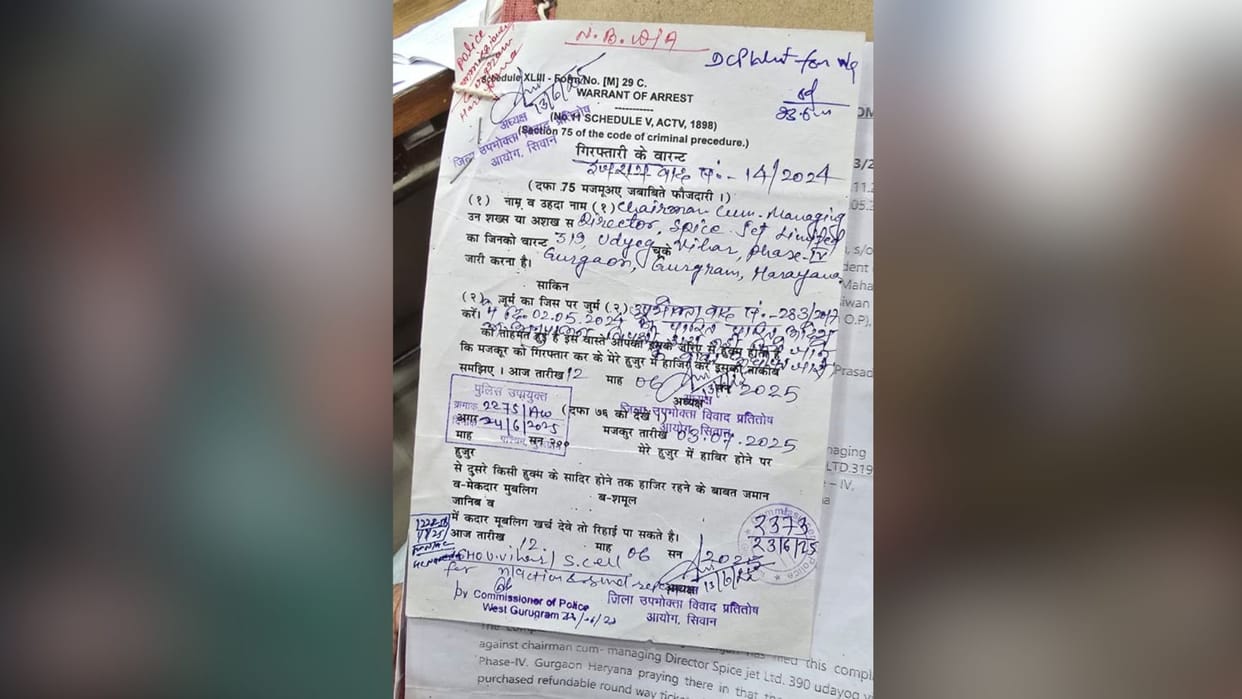Bihar: SpiceJet faces legal trouble in Siwan non-bailable warrant issued against MD in 2017 refund dispute