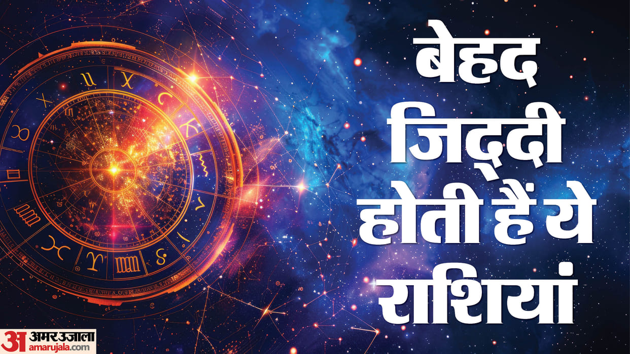 Zodiac Sign Love Traits These Zodiac Sign Are the Most Stubborn in Love