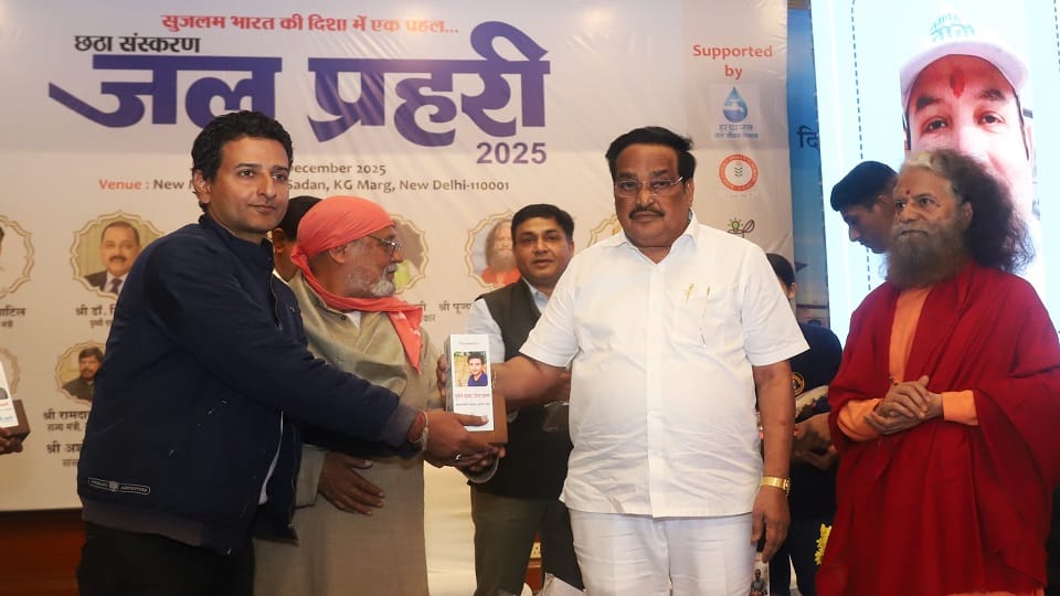 Delhi: 33 activists honored with the jal prahari samman, Amar Ujala played the role of media partner