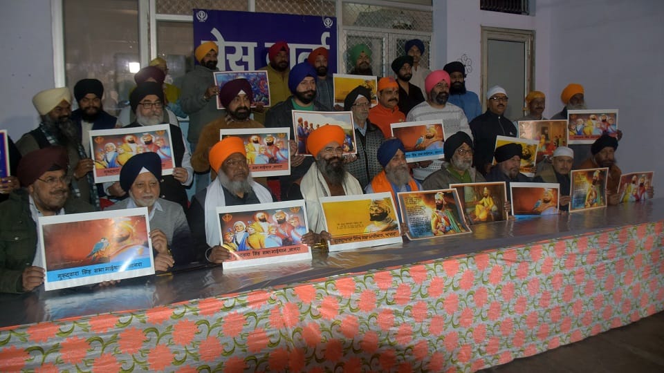 vishal nagar kirtan will be organised from Gurdwara Maithan in Agra on December 14
