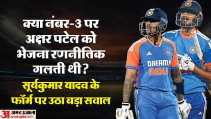 IND vs SA 2nd T20: Did India Promote Axar Patel To No. 3 To Mask Suryakumar Yadav’s Failures?