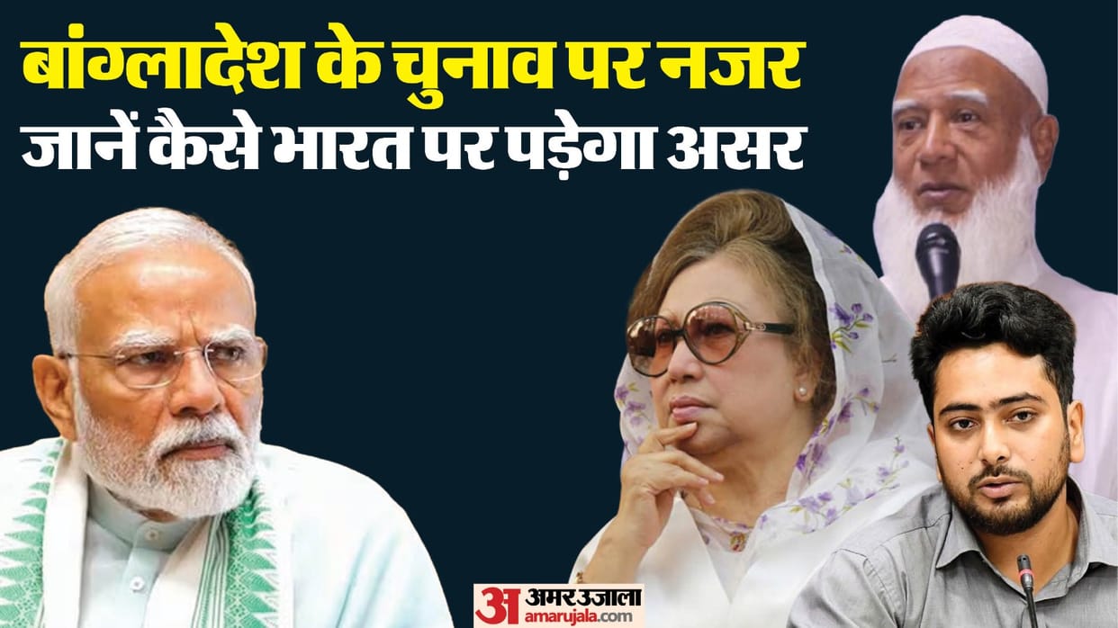 Bangladesh General Election 2026 from BNP Jamaat E Islami and NCP Awami League Sheikh Hasina Ouster PM India