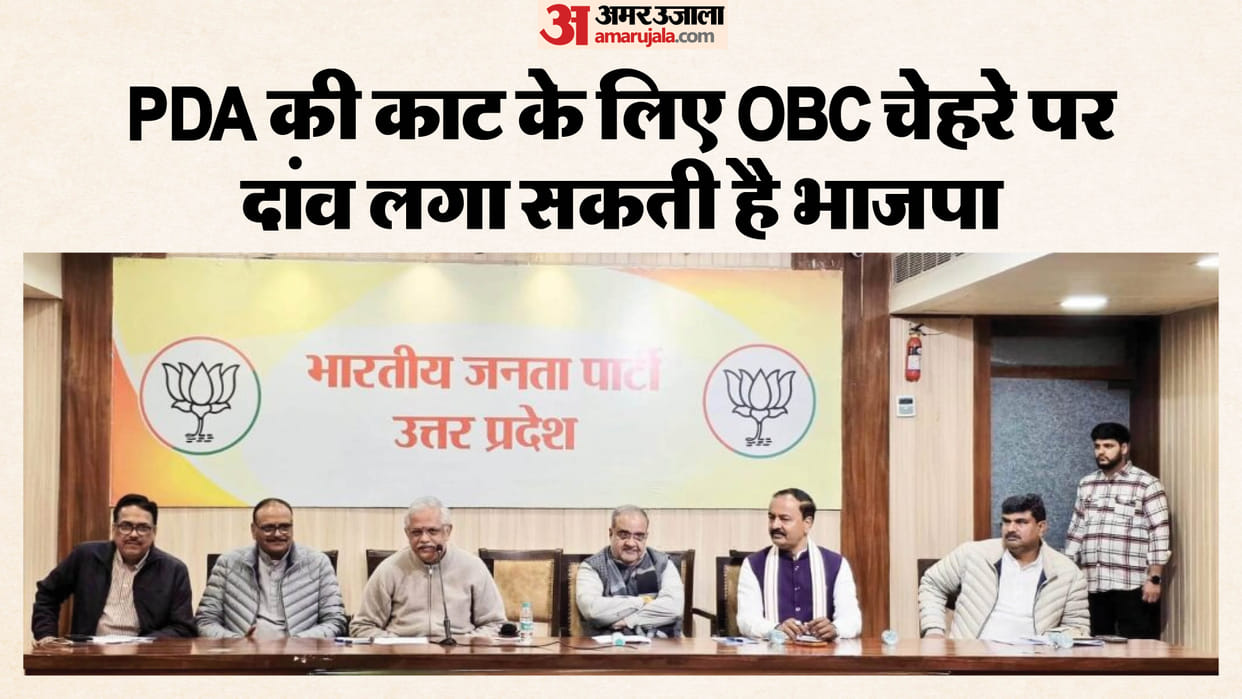 meeting held regarding UP BJP State President at  Bharatiya Janata Party office in Lucknow