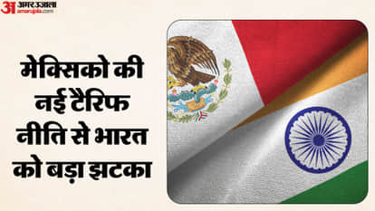 Mexico's tariffs have increased import duty on Indian exports by 75%. Find out which sectors will be affected