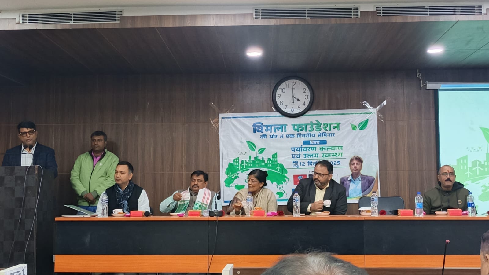 पटना में सेमिनार।