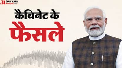 Union Cabinet PM Modi Govt MGNREGA Name Change Pujya Bapu nod to Nuclear Energy Population hindi news updates