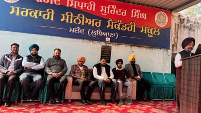 Zila parishad election Former Sarpanch of Khanna village Mahoun left SAD and joined AAP