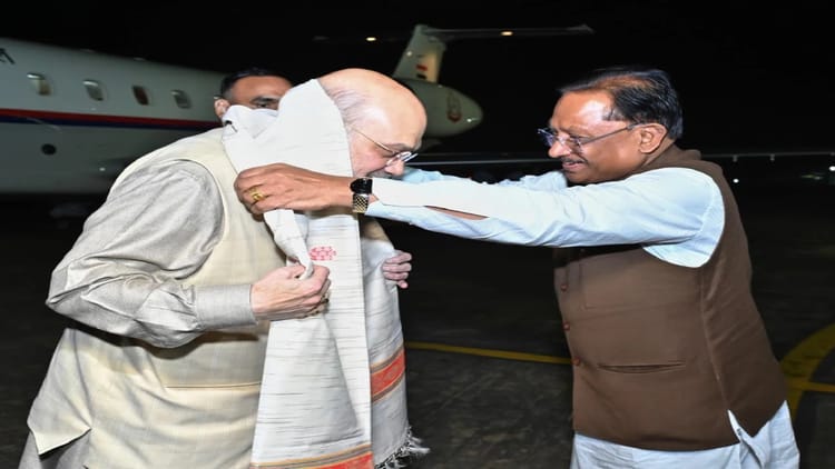 Amit Shah CG Visit: गृह मंत्री अमित शाह रायपुर में, सीएम साय ने किया स्वागत; आज बस्तर ओलंपिक में करेंगे शिरकत