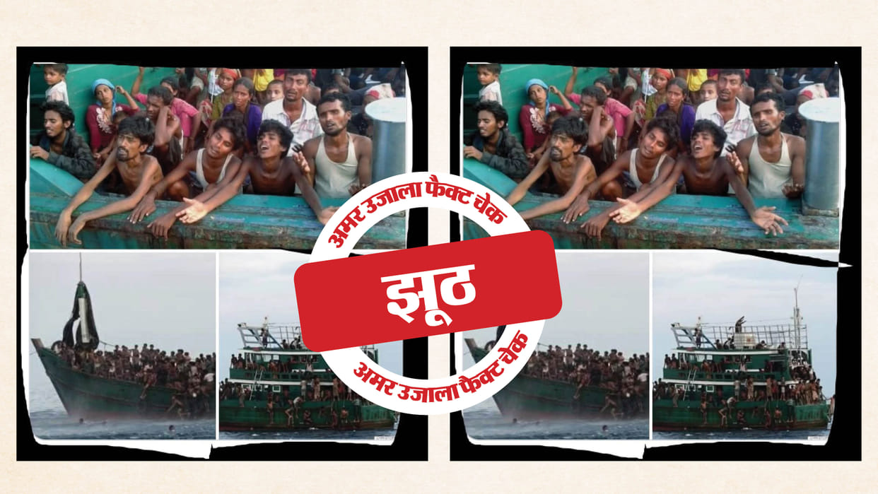 : Did Saudi Arabia send back a ship full of Rohingyas? Read the full investigation.