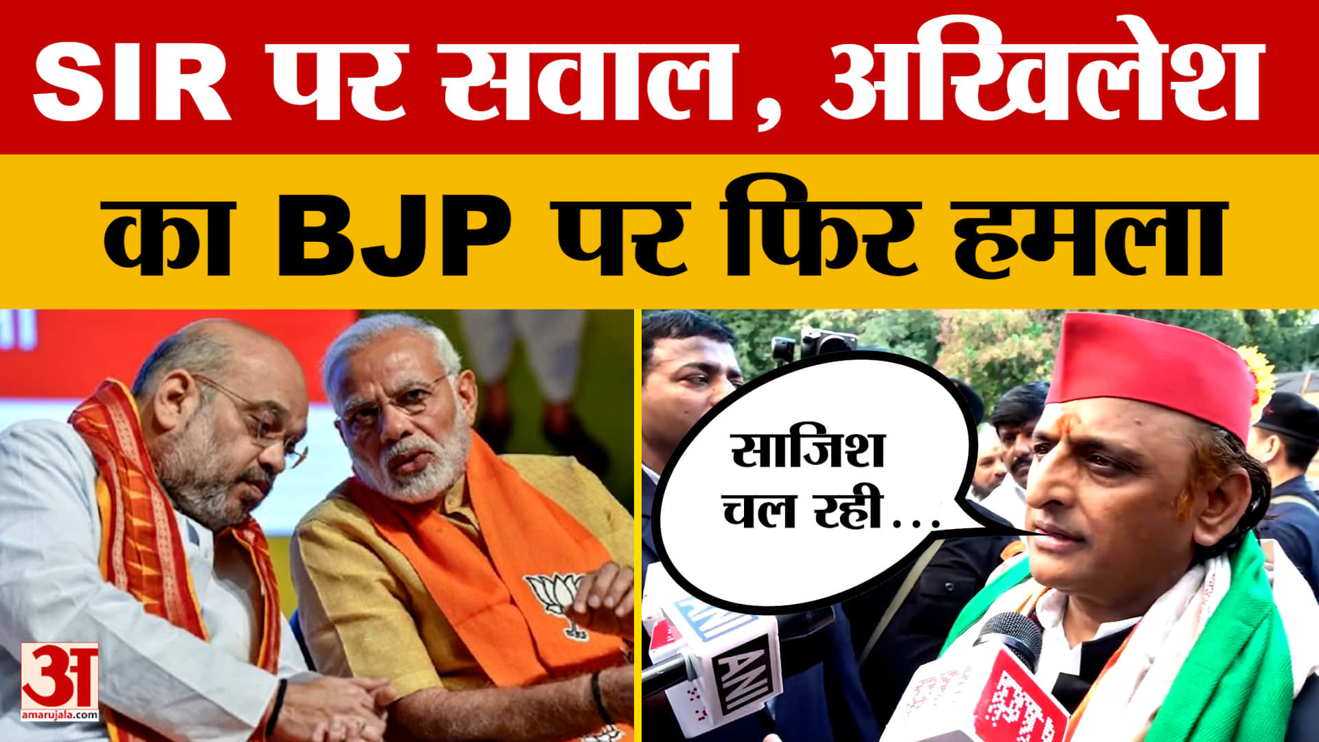 Hyderabad: Akhilesh Yadav पहुंचे हैदराबाद, SIR पर हुआ सवाल, फिर BJP पर क्या निशाना साधा?