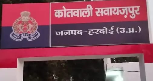 Hardoi laborer died afte pipe touched high tension power line he was electrocuted while drilling a borewell