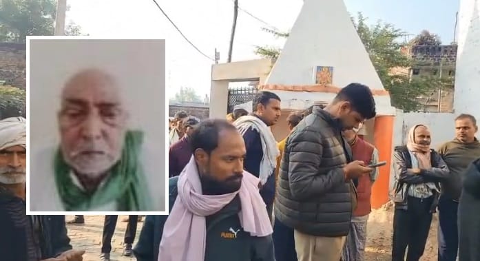 Fatehpur farmer committed suicide by shooting himself his blood soaked body was found lying on the bed