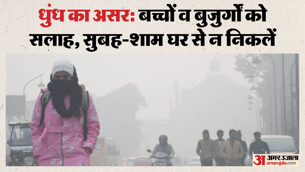 A thick blanket of fog enveloped the morning in Lucknow.