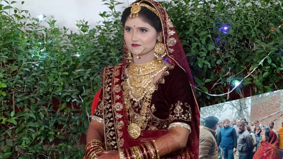 Shahjahanpur News Newly married woman dies under suspicious circumstances
