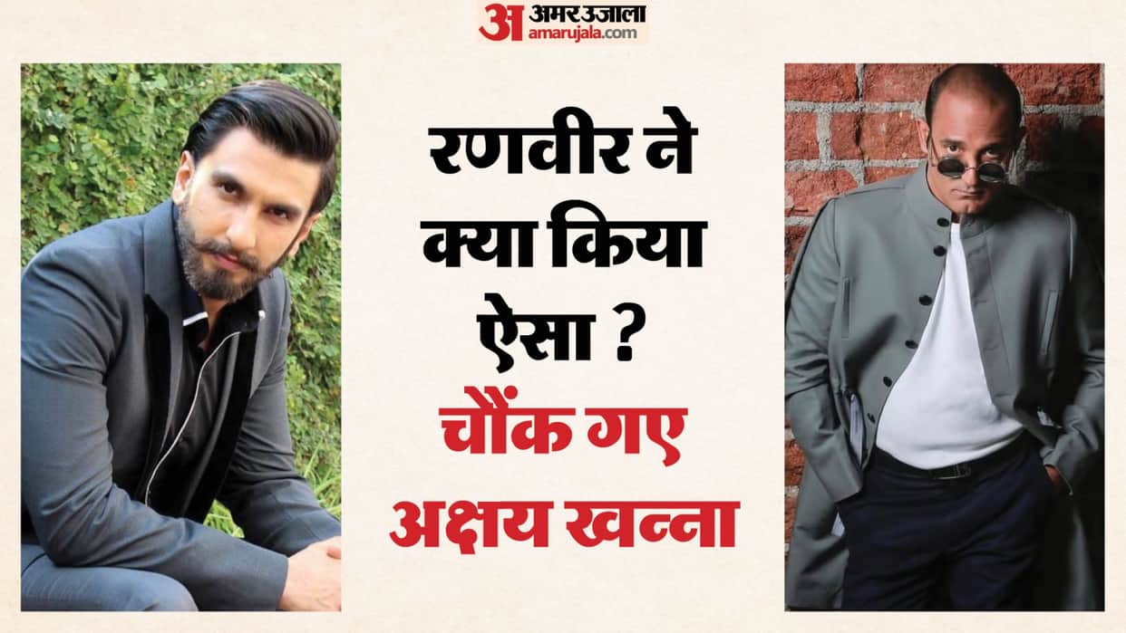 When Ranveer Singh turned fanboy for Akshaye Khanna old video goes viral amid Dhurandhar roaring On Box Office