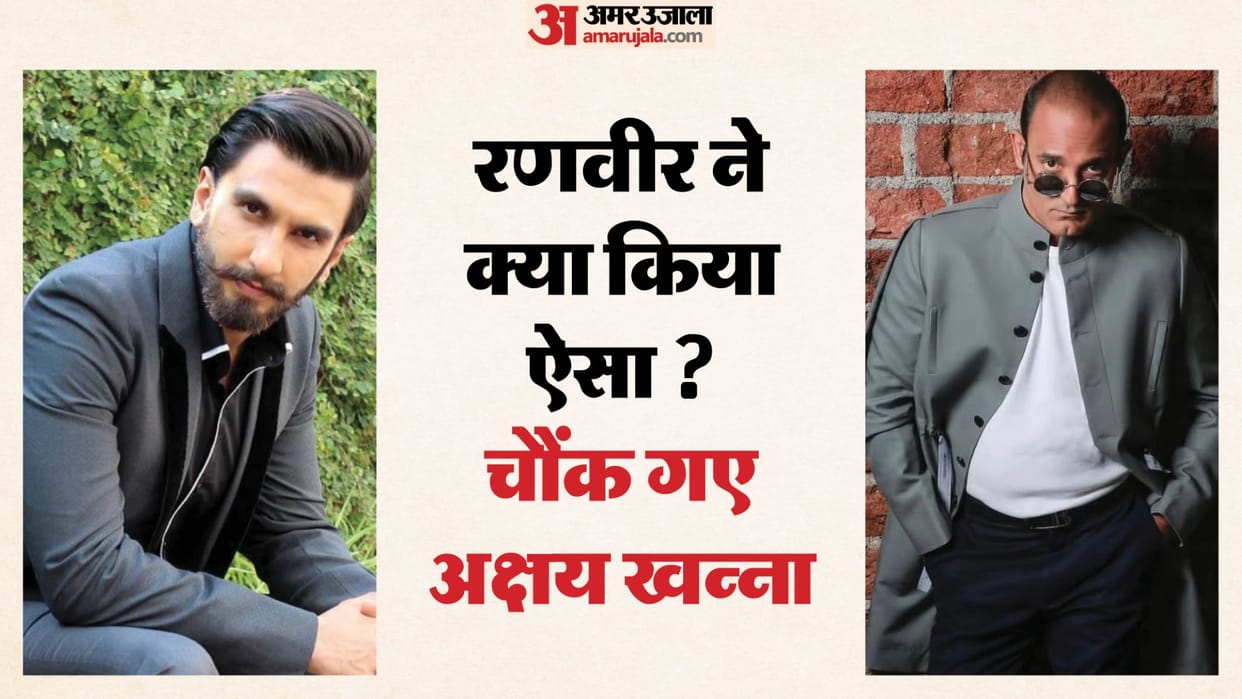 When Ranveer Singh turned fanboy for Akshaye Khanna old video goes viral amid Dhurandhar roaring On Box Office