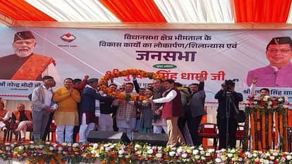 CM Pushkar Singh Dhami inaugurated and laid the foundation stone of 17 schemes in Nainital district