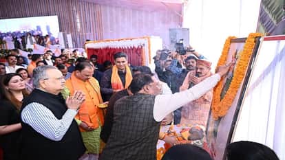 Medical college to be built on 40 acres of land at a cost of Rs 306 crore CM Vishnu Dev Sai performed Bhoomi P