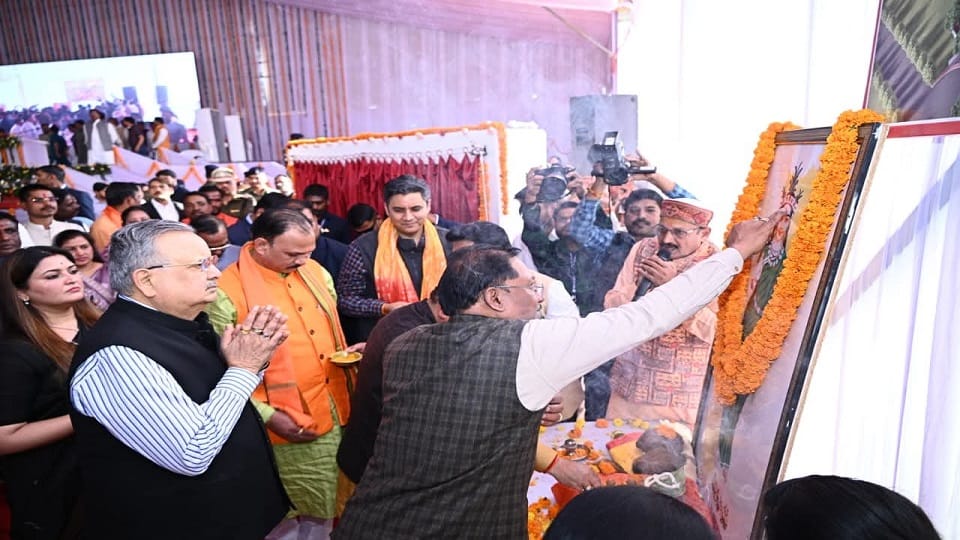 Medical college to be built on 40 acres of land at a cost of Rs 306 crore CM Vishnu Dev Sai performed Bhoomi P