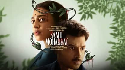 Saali Mohabbat movie Review radhika apte divyendu sharma anurag kashyap