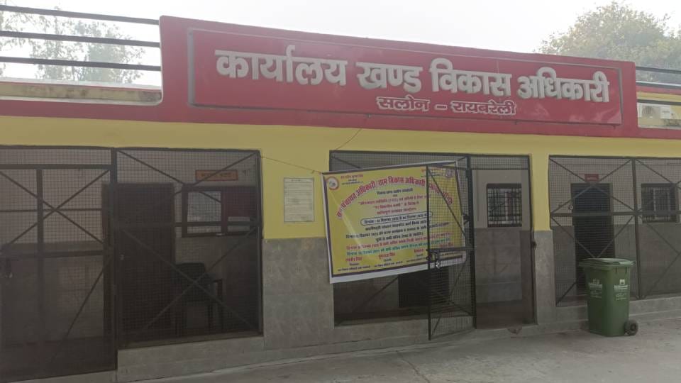 Fake birth certificates were misused nationwide made in RaeBareli