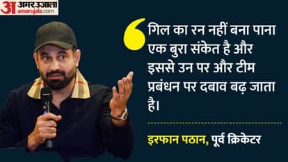 Shubman Gill Under Fire: Irfan Pathan Questions T20 Vice-Captain’s Form, Says It’s Increasing Pressure on Team