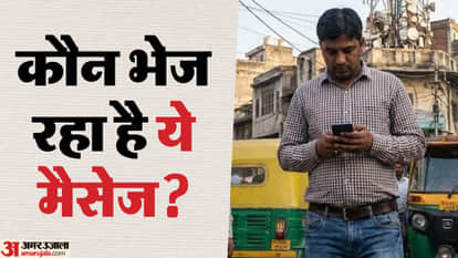 why 127000 number sending sms trai rbi digital consent project