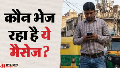 SMS (सांकेतिक)