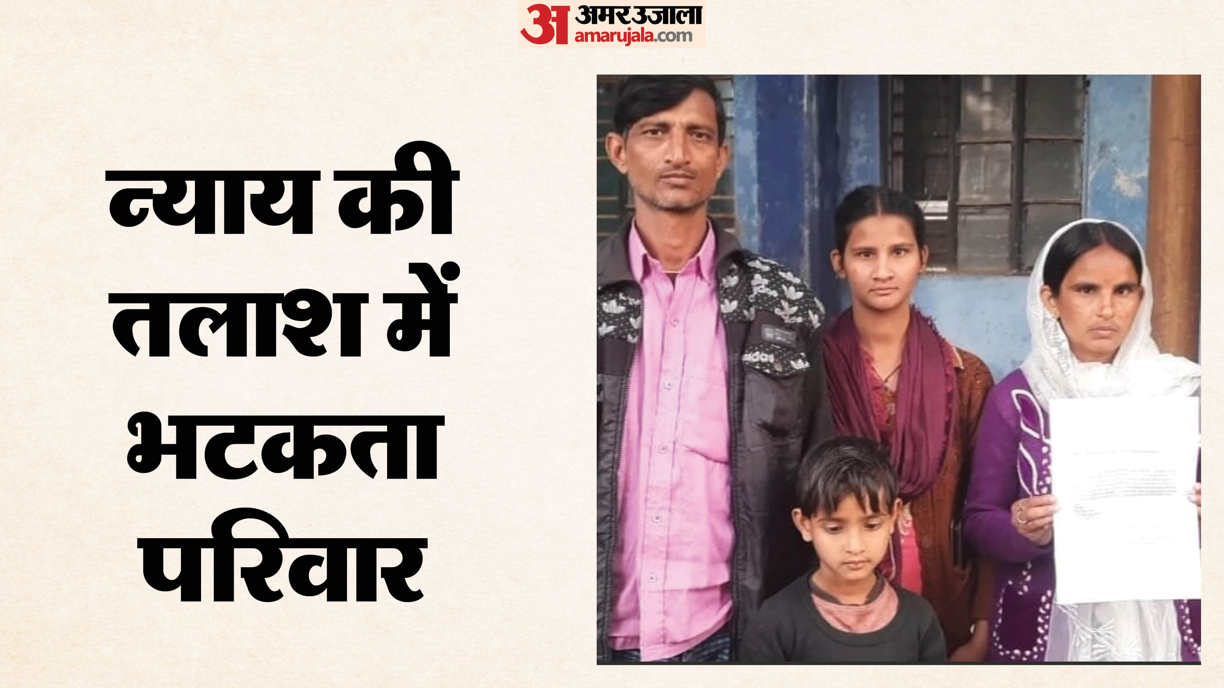 दरवाजे पर शराब बेचने से मना करने पर धंधेबाज का कहर