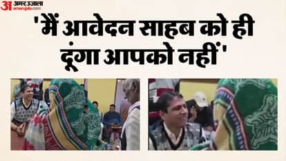 datia viral video public hearing collector swapnil wankhede elderly pension issue funny moment