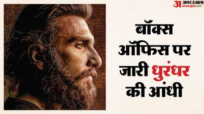 'धुरंधर' बॉक्स ऑफिस रिपोर्ट