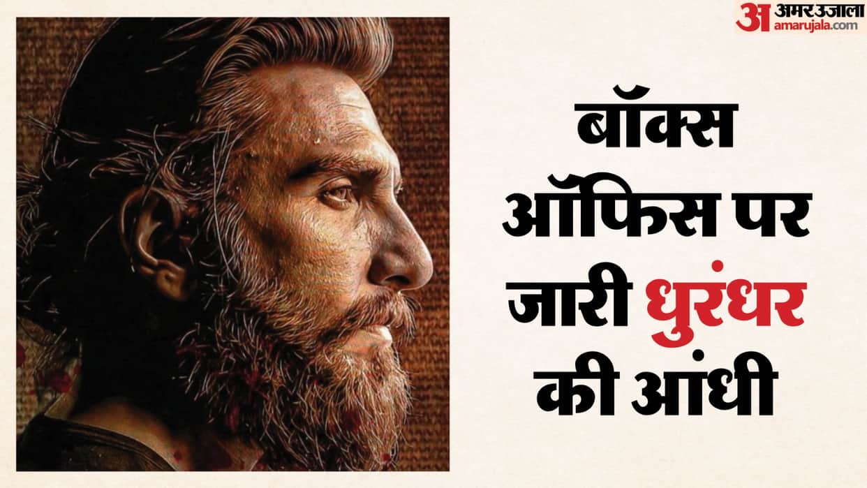 Ranveer Singh Film Dhurandhar Day 8 Friday Box Office Collection Cross 200 Crore