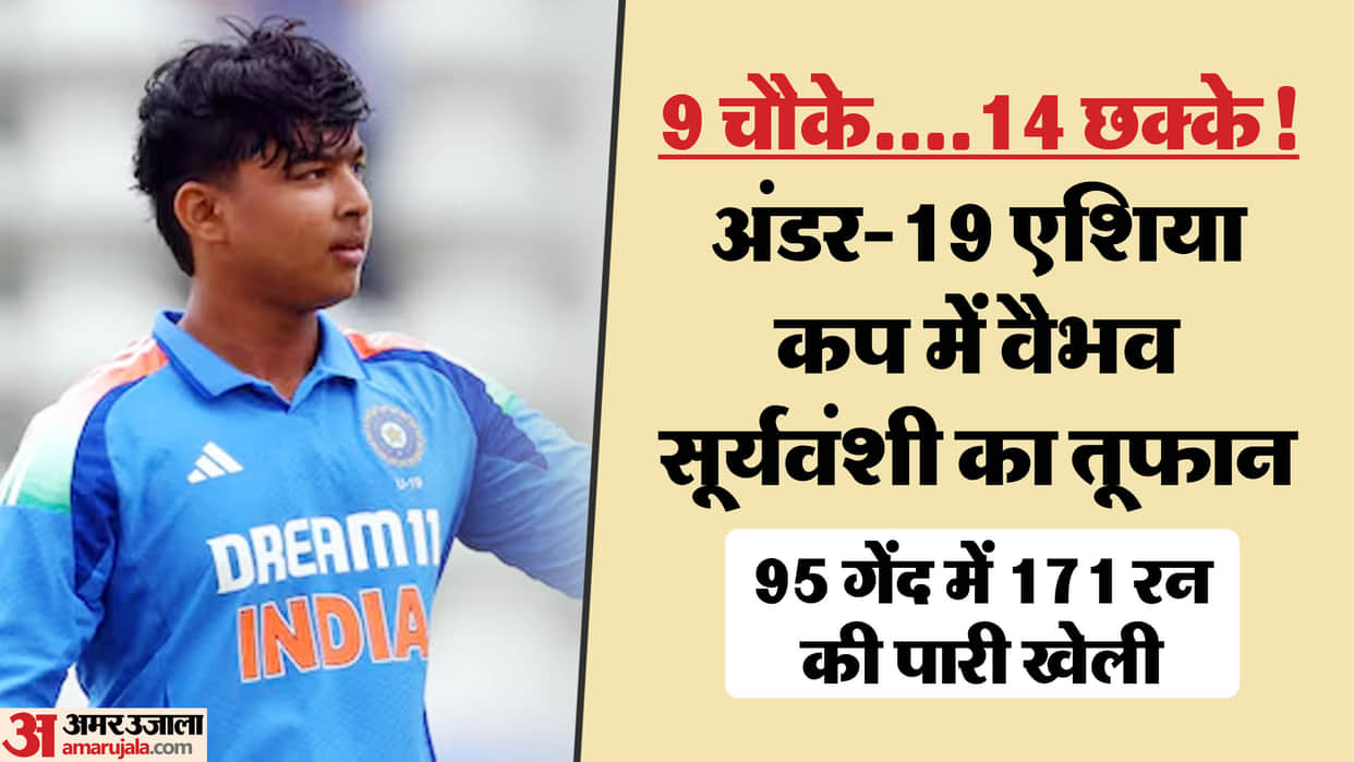 Vaibhav Suryavanshi Blasts 56-Ball Century in U19 Asia Cup, 6th Ton of 2025; see stats