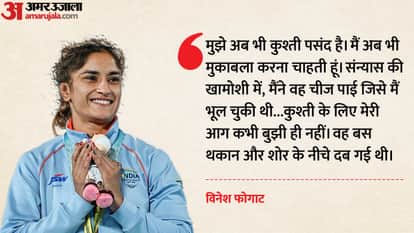 Vinesh Phogat, 31, Makes Retirement U-Turn; Targets 2028 LA Olympics