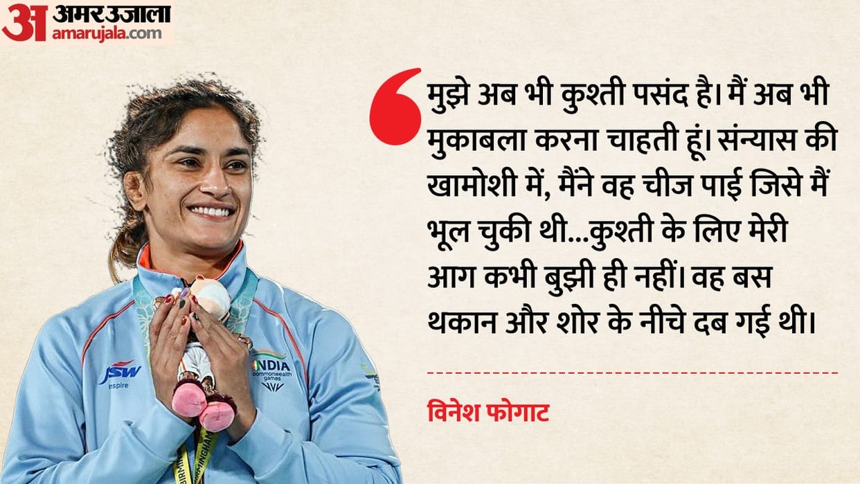 Vinesh Phogat, 31, Makes Retirement U-Turn; Targets 2028 LA Olympics