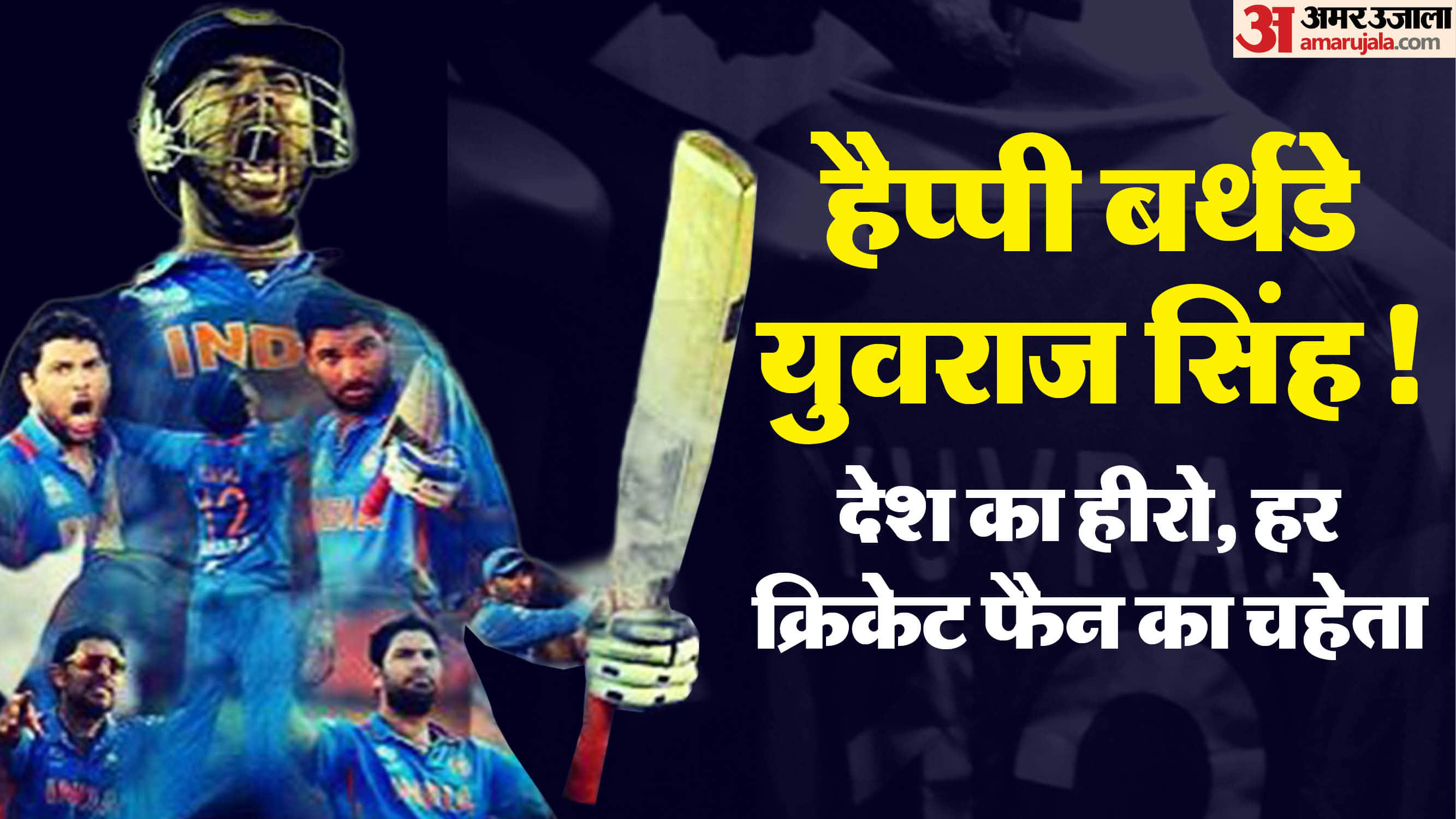 Happy Birthday Yuvraj Singh: The Man Who Inspired a Generation, Why Number 12 Jersey Always?