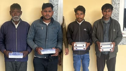 अफीम तस्करी के आरोपी