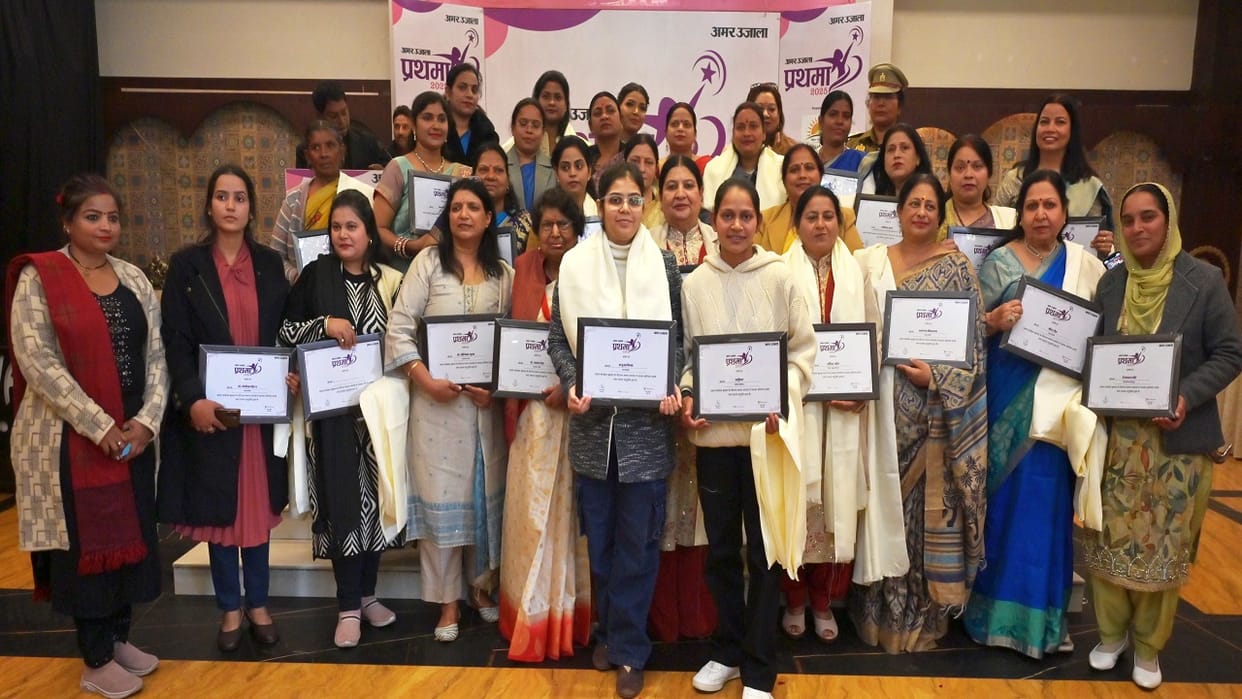 Amar Ujala Prathama Award 27 women honored in Shahjahanpur