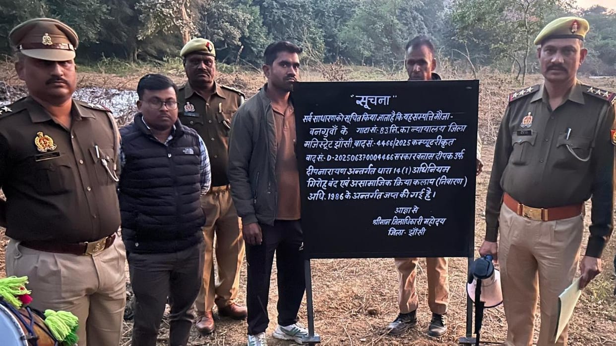 Jhansi: Former MLA Deepnarayan's property worth over Rs 20 crore attached