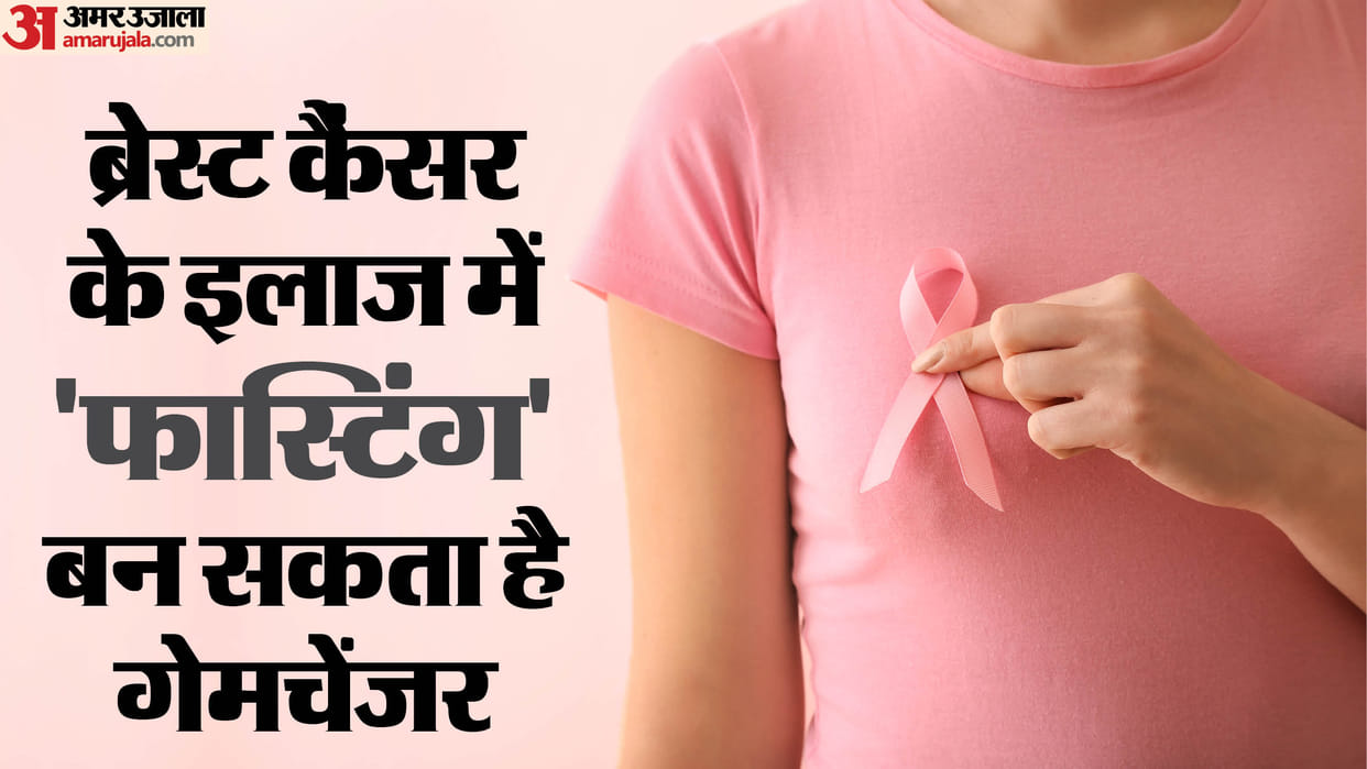 New Research Finds Positive Impact of Fasting for Breast Cancer Patients Health Study Report