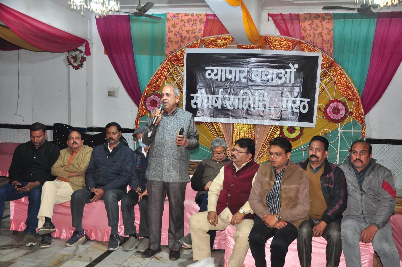 बैठक करते व्यापारी