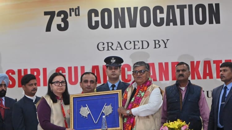 Chandigarh:पीयू के 73वें दीक्षांत समारोह में 347 को मिली पीएचडी की उपाधि, प्रशासक गुलाबचंद कटारिया पहुंचे – 347 Students Received Phd Degrees At Panjab University 73rd Convocation Ceremony