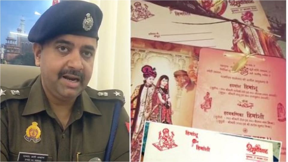 Wedding Card Cyber Trap APK File Can Empty Your Bank Account in One Click