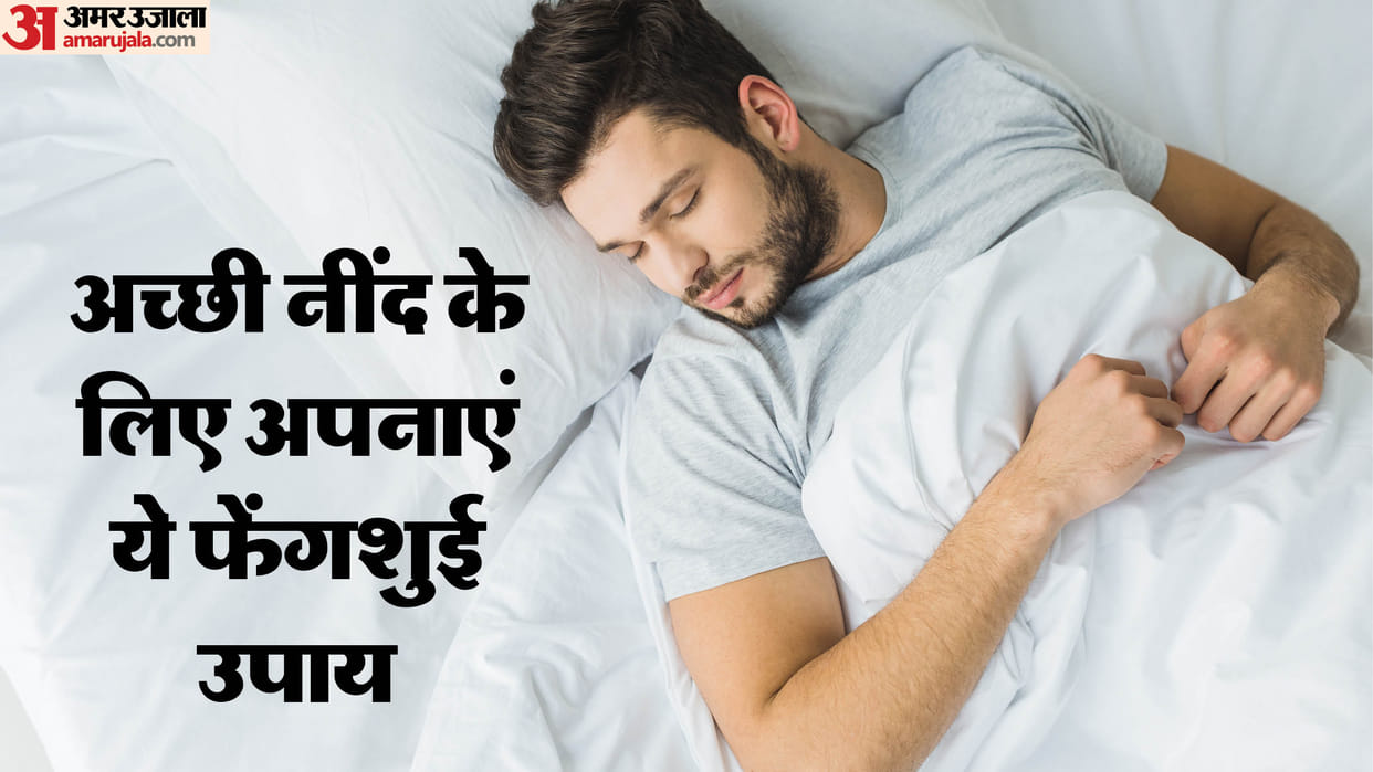 Feng Shui tips for good sleep Know what to keep and what not to keep in the bedroom