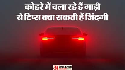 How To Drive In Dense Fog At Night Highway Driving Safety Tips for Winter